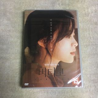 めまい　窓越しの想い　DVD 韓国盤(韓国/アジア映画)