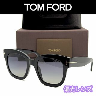 トムフォードアイウェア(TOM FORD EYEWEAR)の【新品/匿名】トムフォード サングラス T613 ブラック ゴールド 偏光レンズ(サングラス/メガネ)