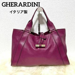 ゲラルディーニ(GHERARDINI)のゲラルディーニ　レザー　ハンドバッグ　トートバッグ　大容量　革　イタリア製(トートバッグ)