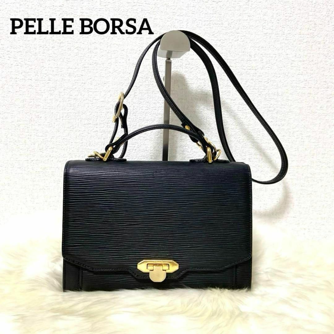 PELLE BORSA  ペレボルサ　2way  ブラック