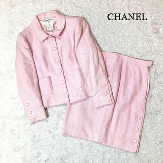 シャネル(CHANEL)の【超希少】CHANEL シャネル 96C 裾チェーン セットアップ ツイード(スーツ)