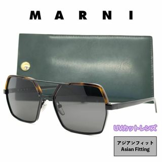 マルニ(Marni)の【新品/匿名】マルニ サングラス ME2106S ハバナ ブラック イタリア製(サングラス/メガネ)