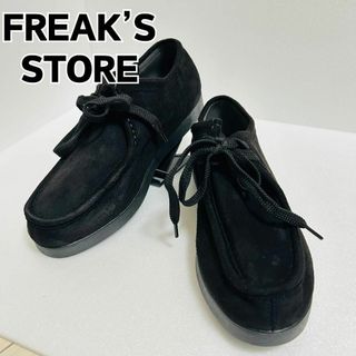 フリークスストア(FREAK'S STORE)の【美品】フリークスストア フェイクスエード モックシューズ ブラック 24cm(スニーカー)