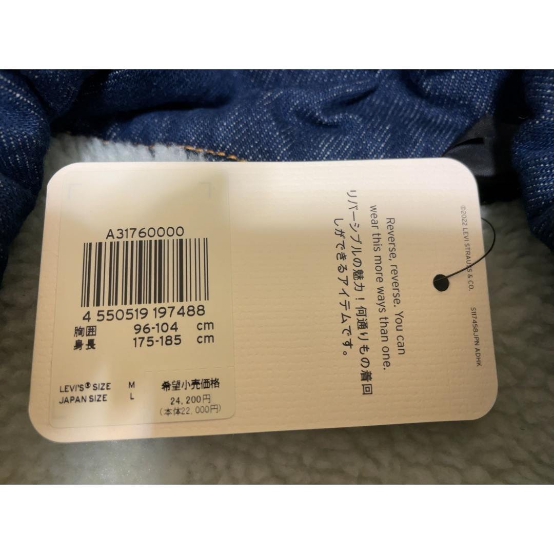 Levi's(リーバイス)のLevi's  VINTAGE TRUCKER Z1332 日本サイズᏞ メンズのジャケット/アウター(Gジャン/デニムジャケット)の商品写真