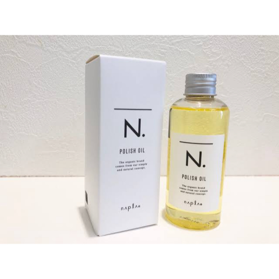 N.（Napla）(エヌドット)の【セール！！】5個セット！！Ｎ.ポリッシュオイル150ml×5個！スピード発送！ コスメ/美容のヘアケア/スタイリング(オイル/美容液)の商品写真