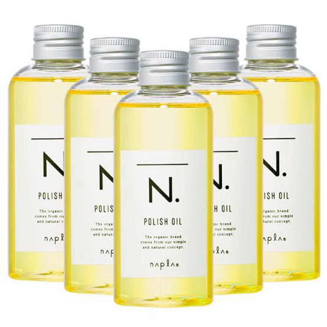 N.（Napla）(エヌドット)の【セール！！】5個セット！！Ｎ.ポリッシュオイル150ml×5個！スピード発送！ コスメ/美容のヘアケア/スタイリング(オイル/美容液)の商品写真