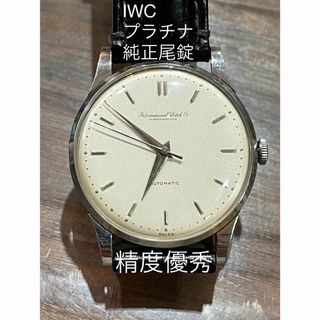 (315.5)  純正美品 IWC 純正 メッシュ 19mm アンティーク