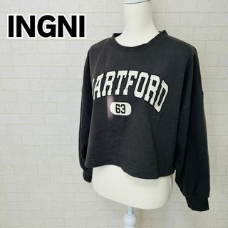 イング(INGNI)の【美品】INGNI イング スウェット ロゴT ダークグレー M(トレーナー/スウェット)