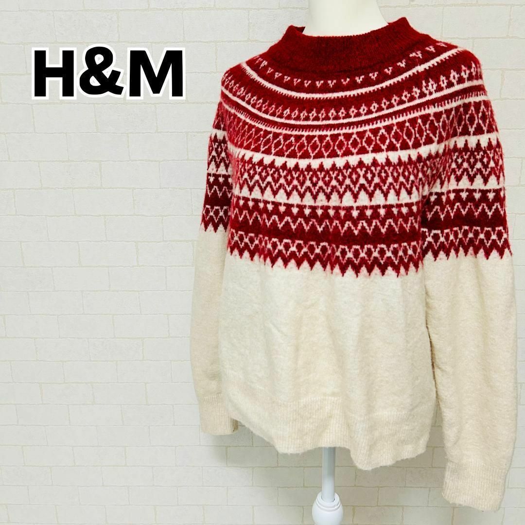 H&M(エイチアンドエム)の【美品】H&M エイチアンドエム ニット セーター クリスマスカラー M レディースのトップス(ニット/セーター)の商品写真