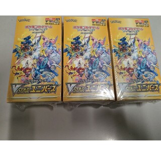 ポケモンカードゲーム ハイクラスパック VSTARユニバース 3BOX(Box/デッキ/パック)