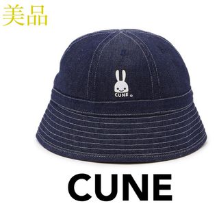 【最終値下げ】CUNE ねこちゃんセーター サイズ325300円