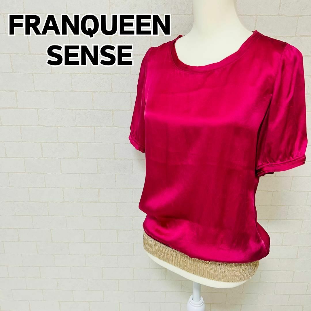 FRANQUEENSENSE(フランクウィーンセンス)の【美品】シルク100% フランクウィーンセンス 裾ラメカットソー ピンク M レディースのトップス(Tシャツ(半袖/袖なし))の商品写真