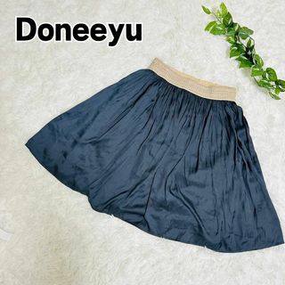 ドニーユ(DONEEYU)の【美品】Doneeyu ドニーユ 膝丈スカート ウエストゴム ネイビー 38(ひざ丈スカート)