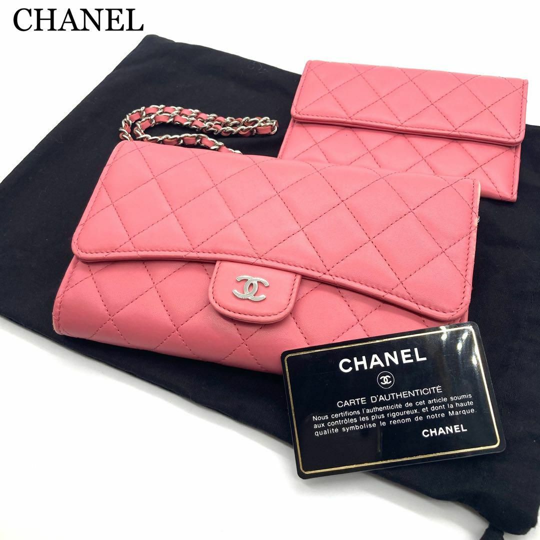 レディース【極美品】CHANEL シャネル マトラッセ ココマーク チェーンウォレット