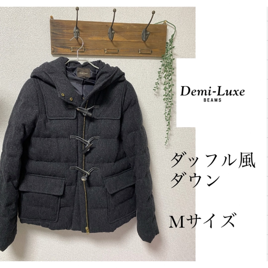 Demi-Luxe BEAMS(デミルクスビームス)のDemi-Luxe BEAMS  ダッフル風ダウンジャケット レディースのジャケット/アウター(ダウンジャケット)の商品写真