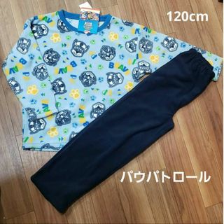 【タグ付き】パウパトロール　フリース　パジャマ　総柄　ブルー　120cm(パジャマ)