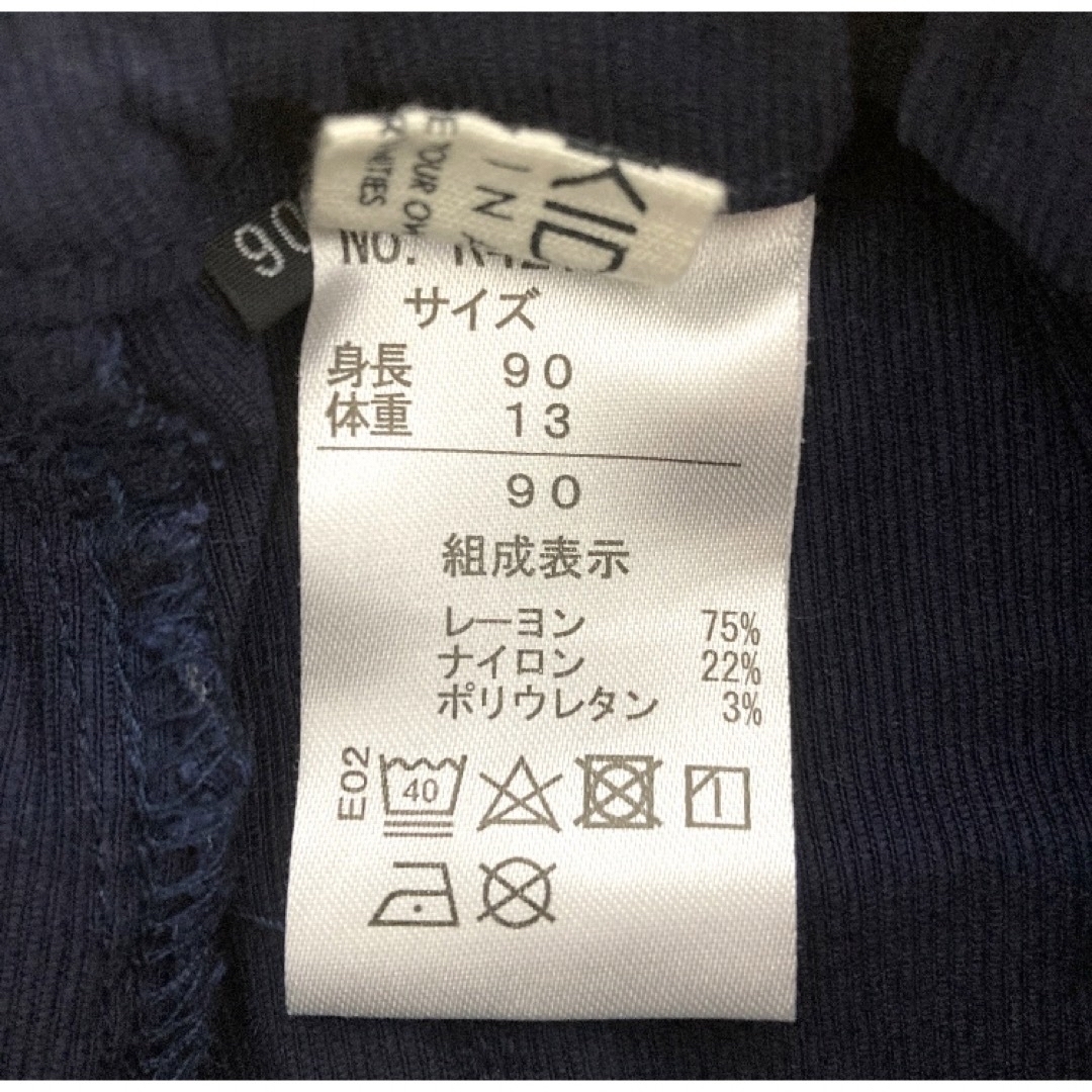 F.O.KIDS(エフオーキッズ)の新品 未使用 エフオーキッズ パンツ 90サイズ キッズ/ベビー/マタニティのキッズ服男の子用(90cm~)(パンツ/スパッツ)の商品写真