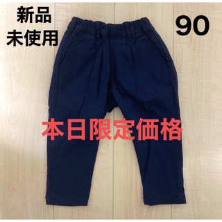 エフオーキッズ(F.O.KIDS)の新品 未使用 エフオーキッズ パンツ 90サイズ(パンツ/スパッツ)