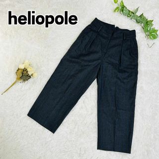 エリオポール(heliopole)の【美品】エリオポール ウールピンストライプストレートアンクルパンツ XS(カジュアルパンツ)