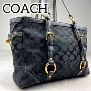 コーチ(COACH)のCOACH シグネチャー　ギャラリートートバッグ　ブラック　ゴールド　お洒落(トートバッグ)