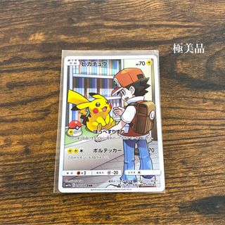 ピカチュウ　chr ポケモンカード　ドリームリーグ　サン&ムーン(シングルカード)