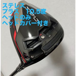 新品 ORLIMAR オリマー コミットメント ウェッジ 48° スチールの通販