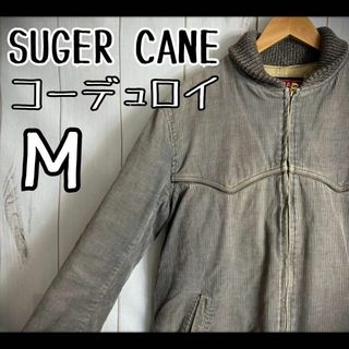 シュガーケーン(Sugar Cane)の【希少デザイン】　シュガーケーン　コーデュロイジャケット　裏地キルティング　M(ブルゾン)