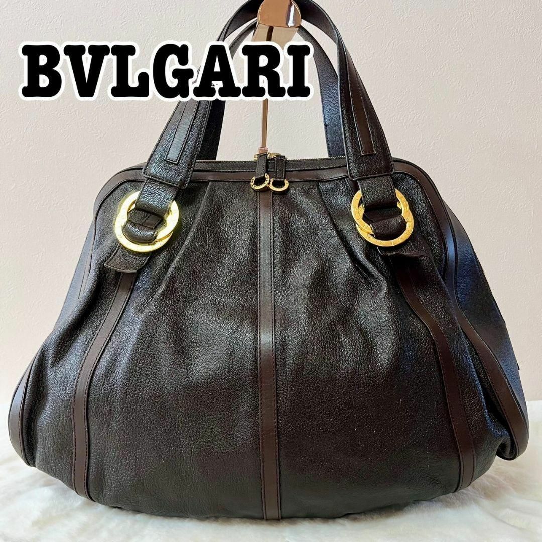 BVLGARI レザー トートバッグ 大容量 ダークブラウン ゴールド金具 ロゴブルガリ