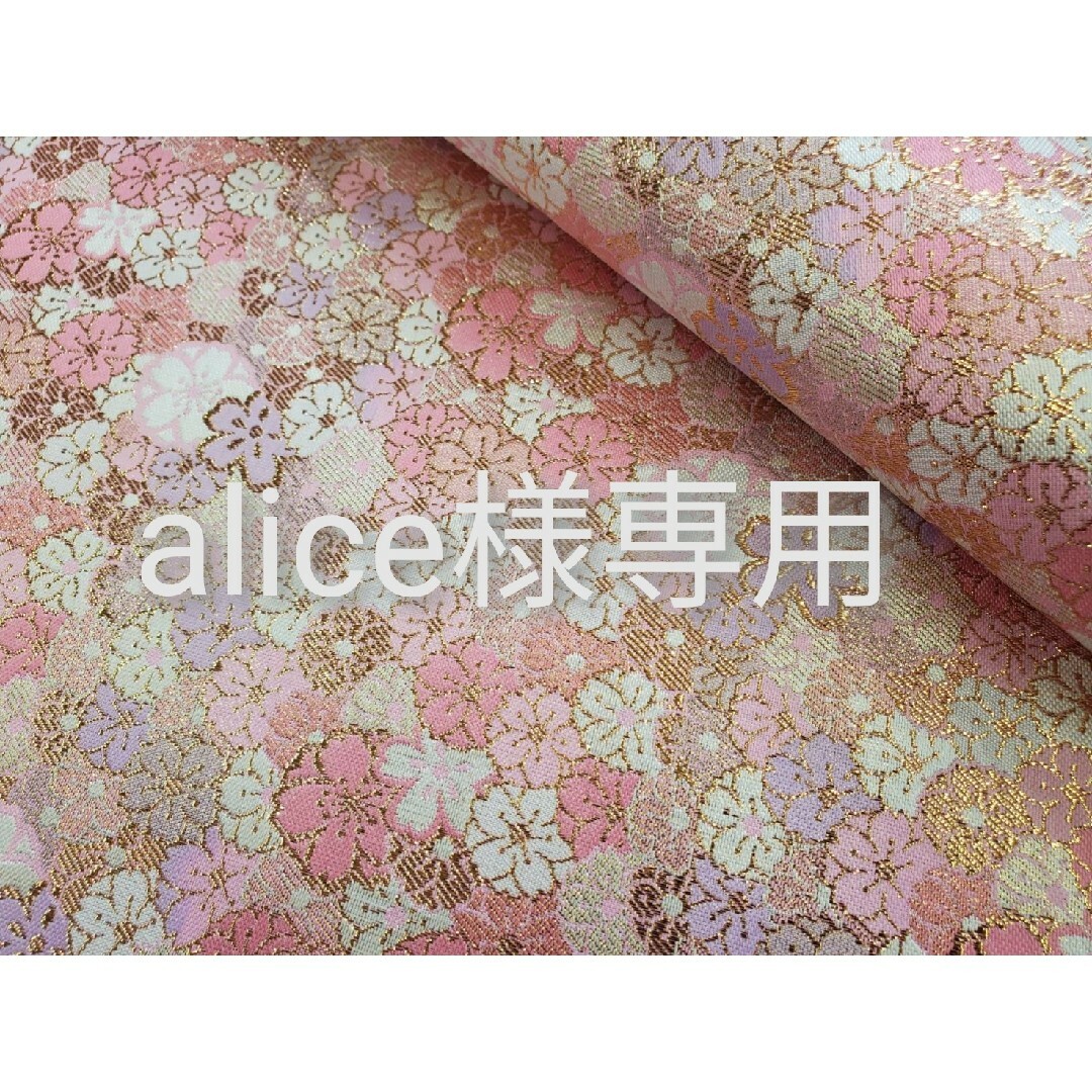 alice様専用　西陣織高級金襴生地　4点 ハンドメイドの素材/材料(生地/糸)の商品写真