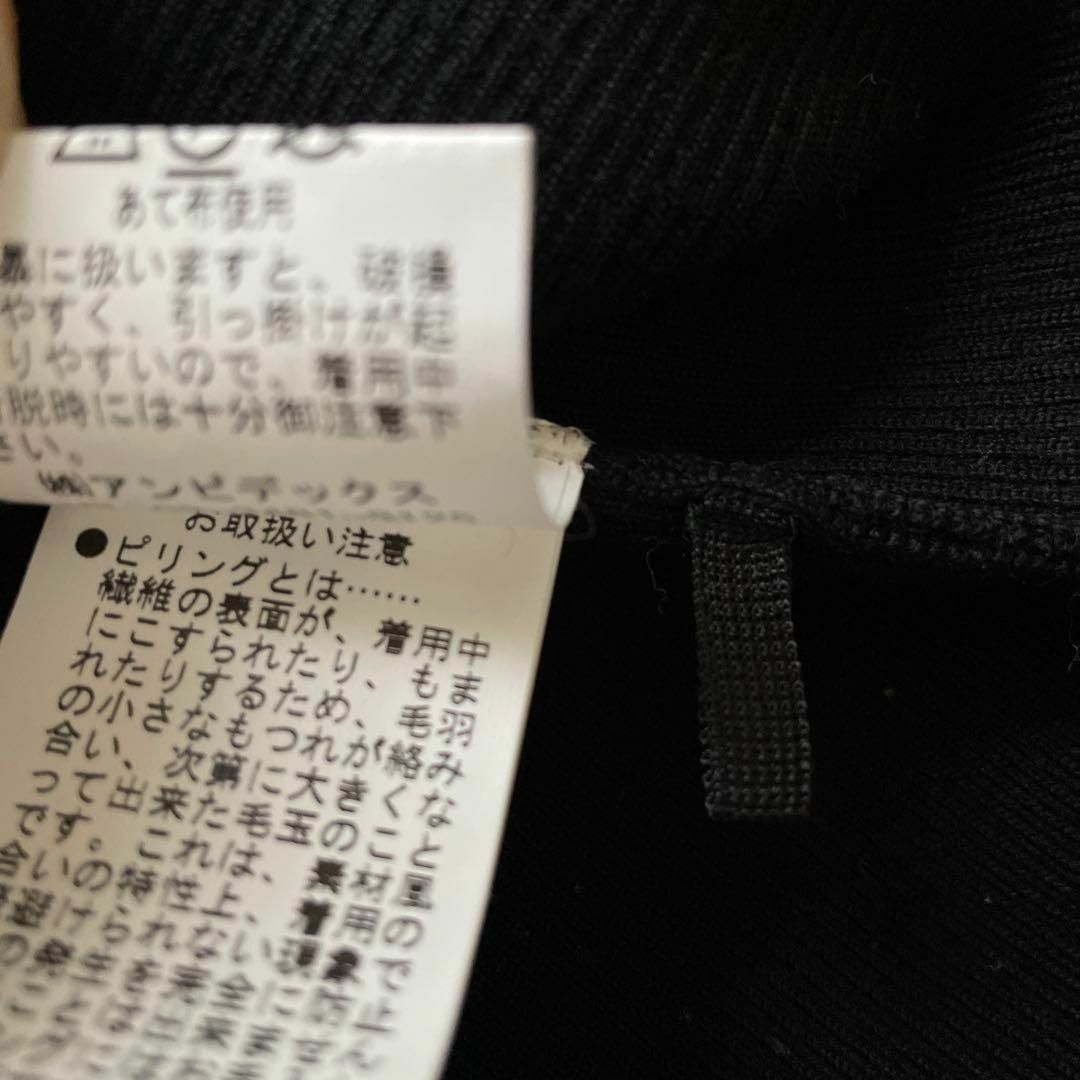 yuni(ユニ)のユニ yuni ハイネック ニット セーター トップス シャツ レディースのトップス(ニット/セーター)の商品写真