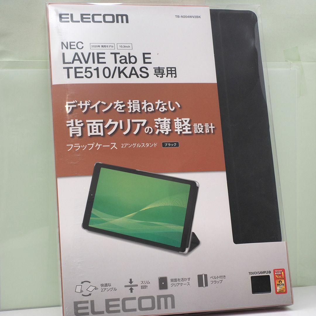 LAVIE Tab E TE510/KAS 用 フラップケース ブラック スマホ/家電/カメラのスマホアクセサリー(Androidケース)の商品写真