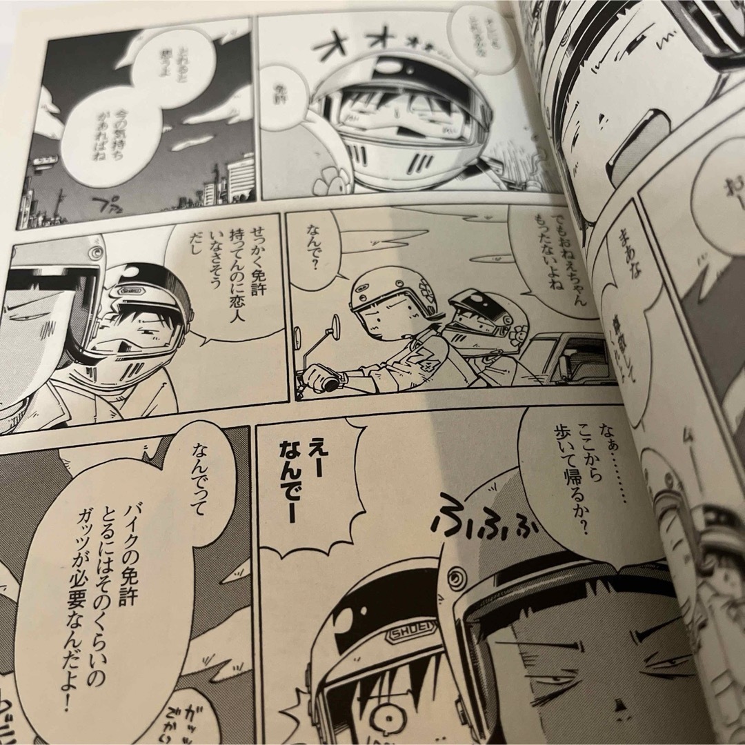 恋ケ窪★ワークス せきはん 上下巻　全巻　セット エンタメ/ホビーの漫画(青年漫画)の商品写真