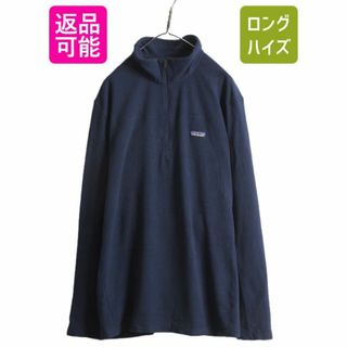 パタゴニア(patagonia)の19年製 パタゴニア マイクロD ジップネック メンズ XXL アウトドア Patagonia フリース ハーフジップ プルオーバー ロンT 長袖 Tシャツ 紺(ブルゾン)