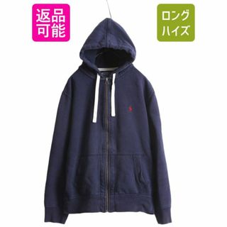 ラルフローレン(Ralph Lauren)のポロ ラルフローレン フルジップ スウェット フード パーカー メンズ XL / 古着 スエット トレーナー ヘビーウェイト 裏起毛 ポニー刺繍 紺(パーカー)