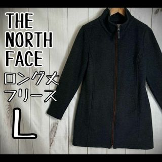 ザノースフェイス(THE NORTH FACE)の【希少デザイン】　ザノースフェイス　フリース　ロング丈　Aライン　袖刺繍ロゴ　Ｌ(その他)