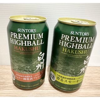 サントリー(サントリー)の白州　プレミアムハイボール缶　2本　飲み比べ(ウイスキー)