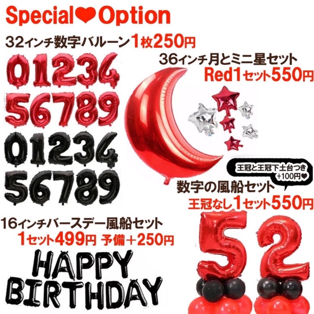 仮面ライダー ガッチャード 戦隊 ヒーロー 誕生日 バルーン 男の子 4歳 特撮 エンタメ/ホビーのアニメグッズ(その他)の商品写真