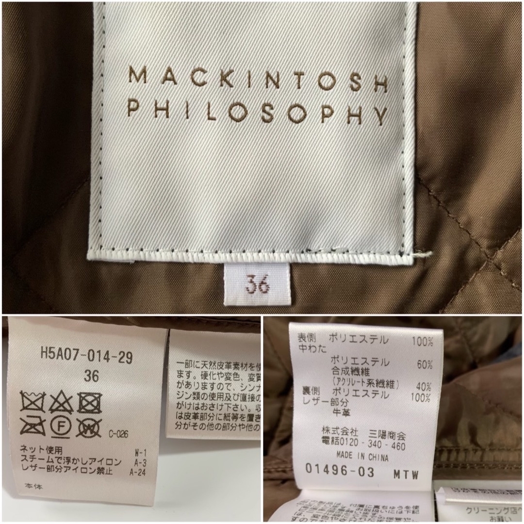 MACKINTOSH PHILOSOPHY(マッキントッシュフィロソフィー)の【撥水‼️花粉対策‼️】マッキントッシュ　リンデス　キルティングコート レディースのジャケット/アウター(ロングコート)の商品写真