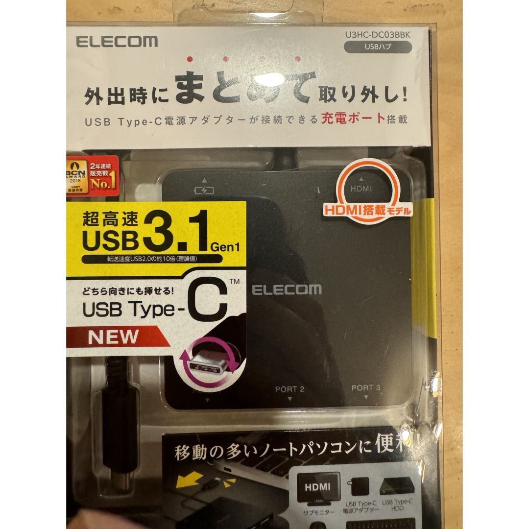 ELECOM(エレコム)のUSBハブ　タイプC HDMI スマホ/家電/カメラのPC/タブレット(PC周辺機器)の商品写真