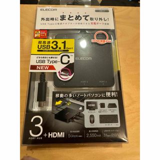 エレコム(ELECOM)のUSBハブ　タイプC HDMI(PC周辺機器)