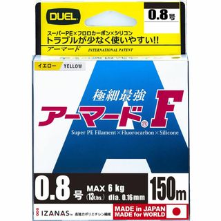 【色:イエロー_スタイル:0.8号_パターン名:150m】DUEL ( デュエル(釣り糸/ライン)