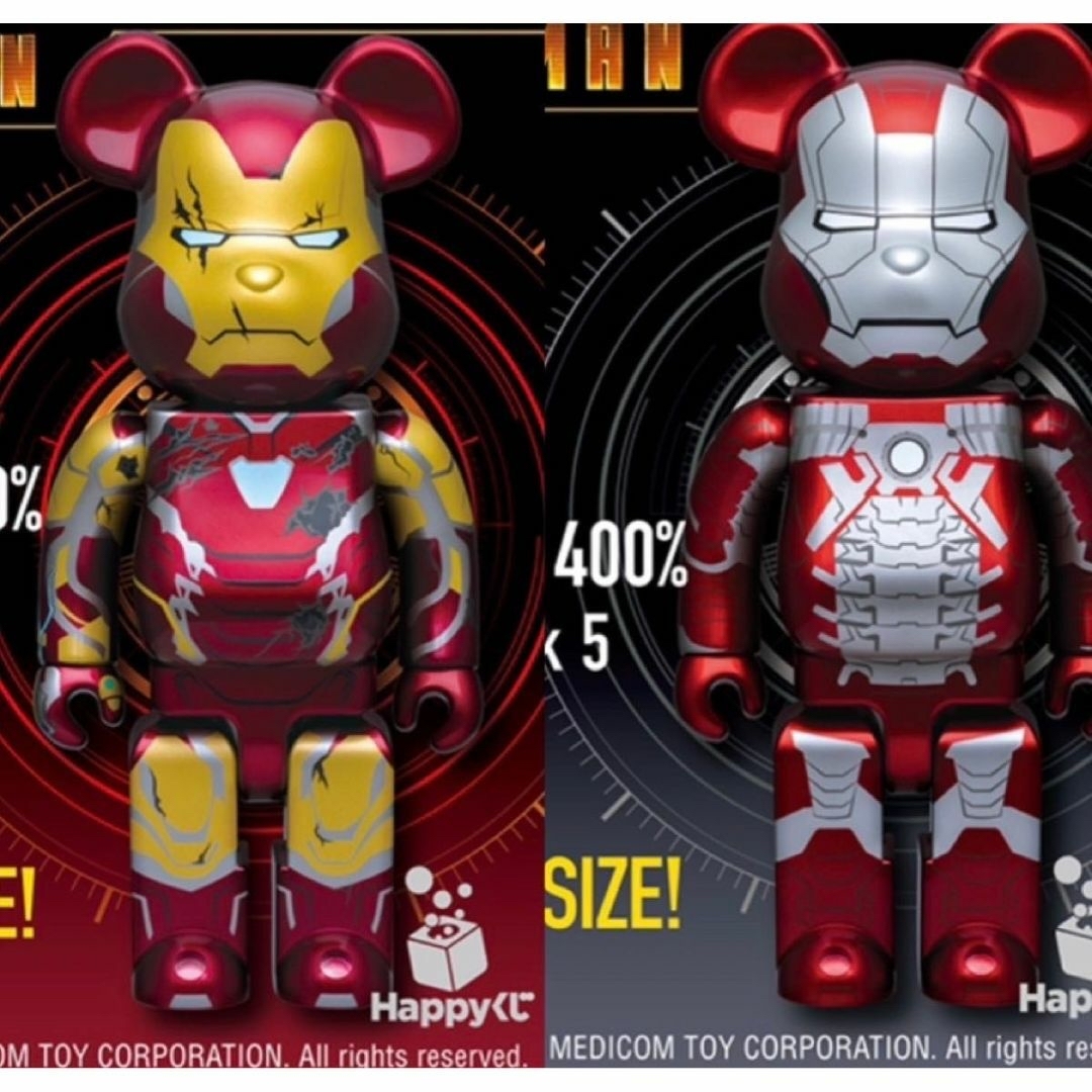 【新品未開封】Happyくじ IRON MAN SP賞＆L@ST賞2個セット2個セットになります