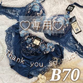 №340【B70】ロイヤルドレッシーフラワーレースブラジャー&フルバックショーツ(ブラ&ショーツセット)