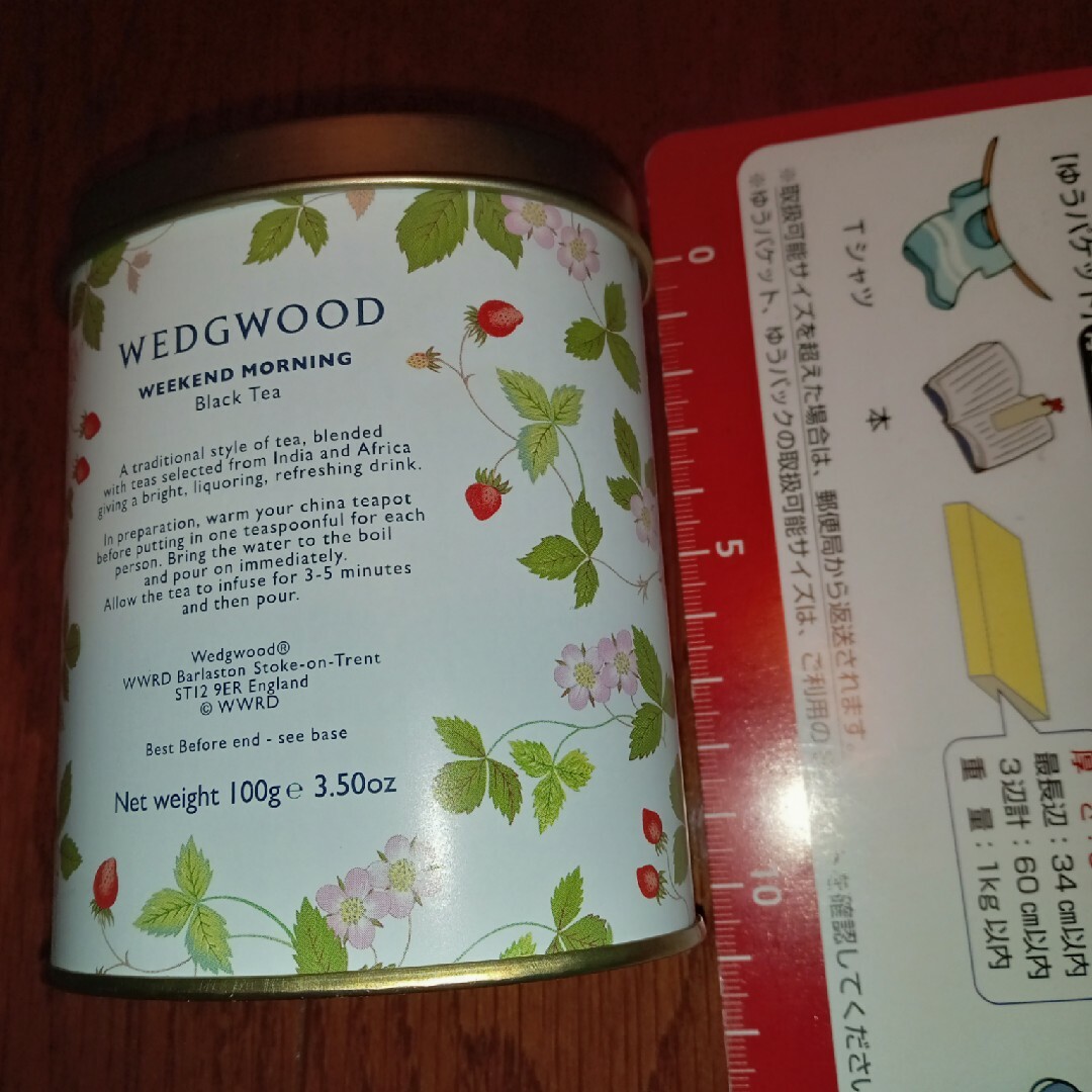 WEDGWOOD(ウェッジウッド)のウエッジウッド　空き缶 インテリア/住まい/日用品のキッチン/食器(容器)の商品写真