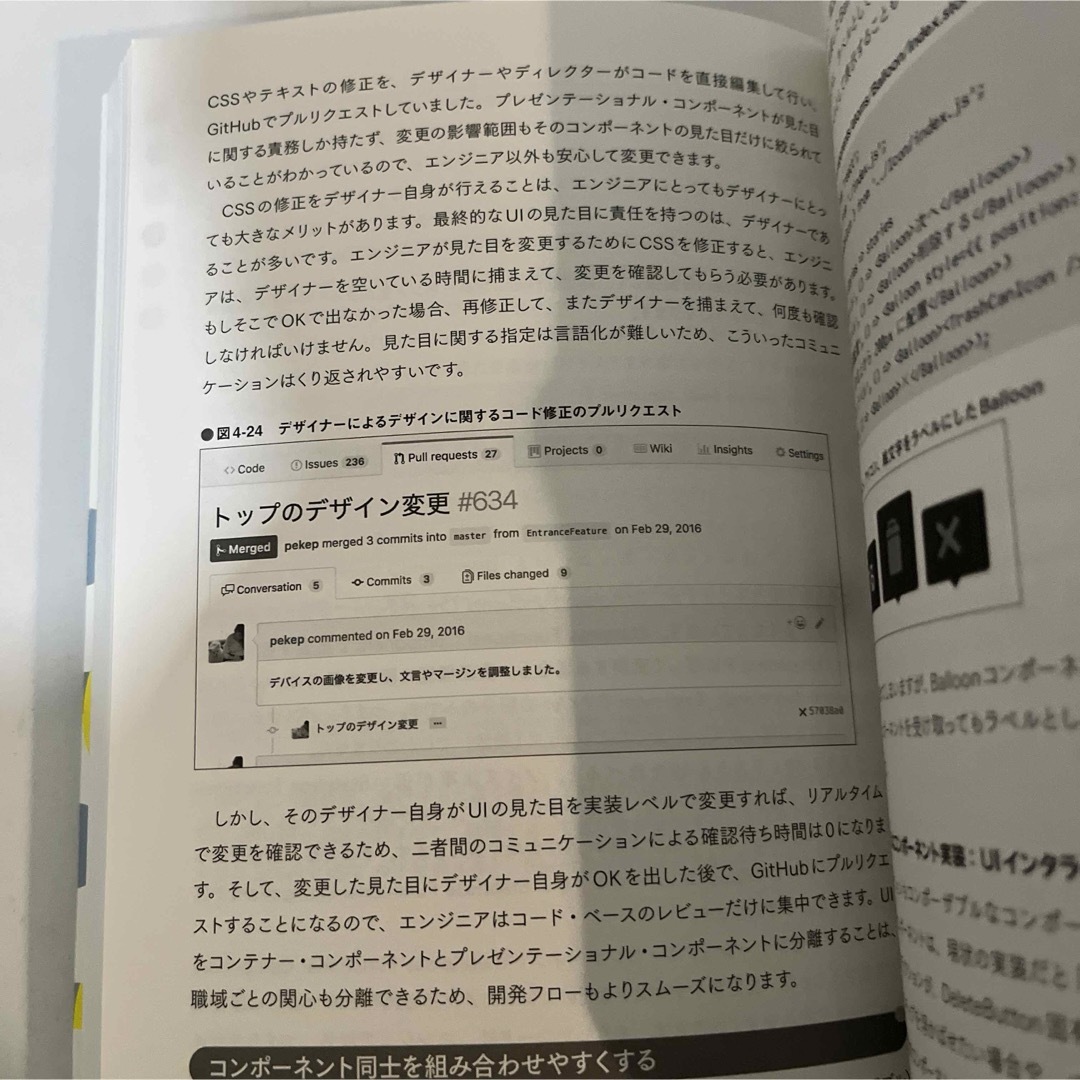 Ａｔｏｍｉｃ　Ｄｅｓｉｇｎ エンタメ/ホビーの本(コンピュータ/IT)の商品写真