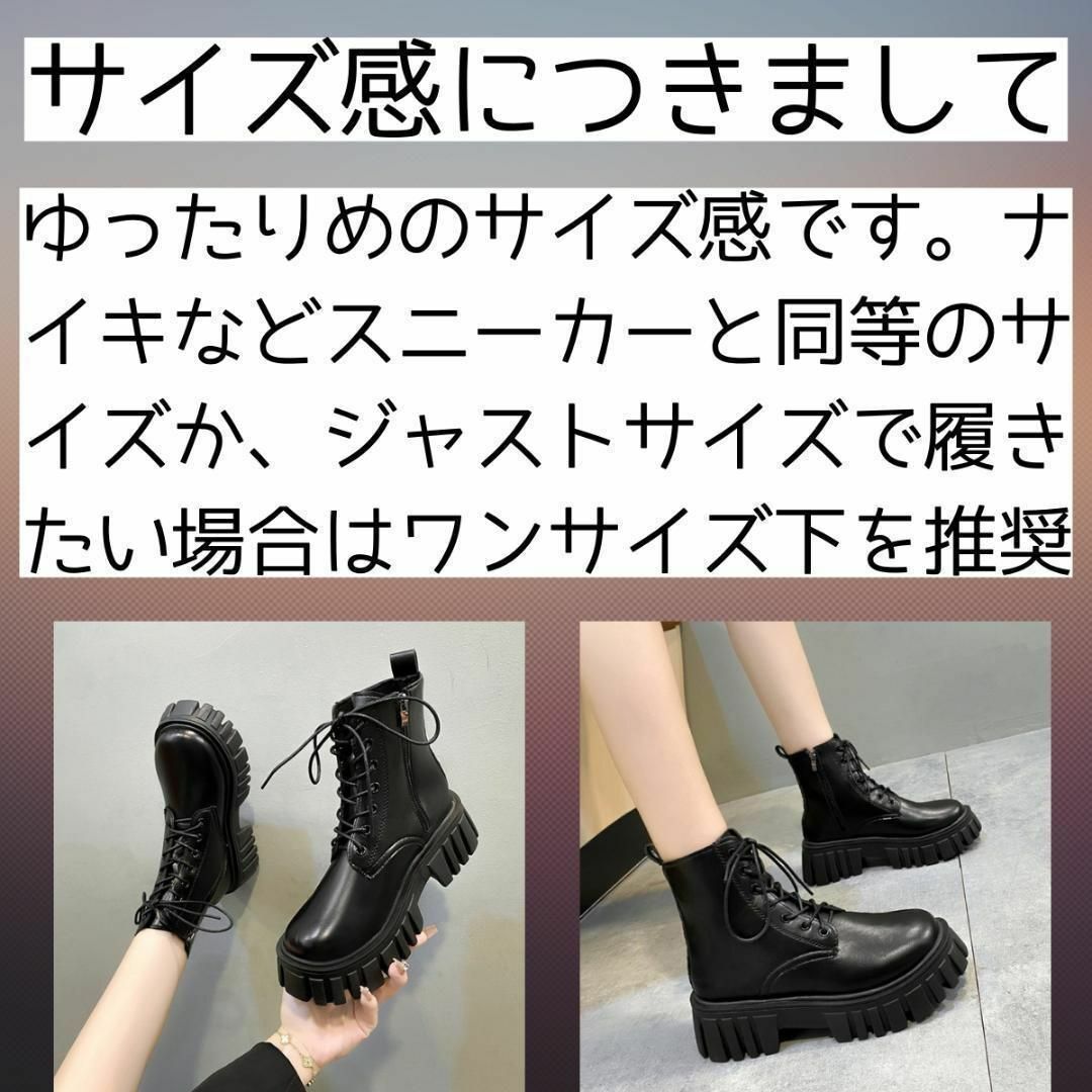 24.5cmレディース厚底ブーツシューズスニーカー婦人女革レザー靴ブラック黒NW レディースの靴/シューズ(ブーツ)の商品写真