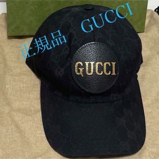 グッチ(Gucci)のGUCCI(グッチ)ロゴワッペンキャップ ブラック(キャップ)