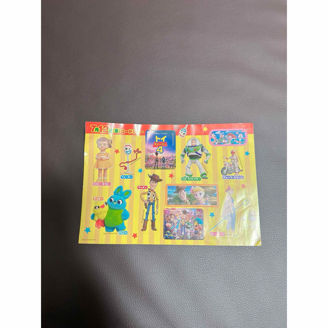 子供用　体験版CD&DVD セット