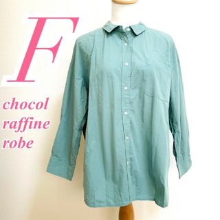 ショコラフィネローブ(chocol raffine robe)のショコラフィネローブ Ｆ 長袖シャツ きれいめ オフィスカジュアル グリーン(シャツ/ブラウス(長袖/七分))