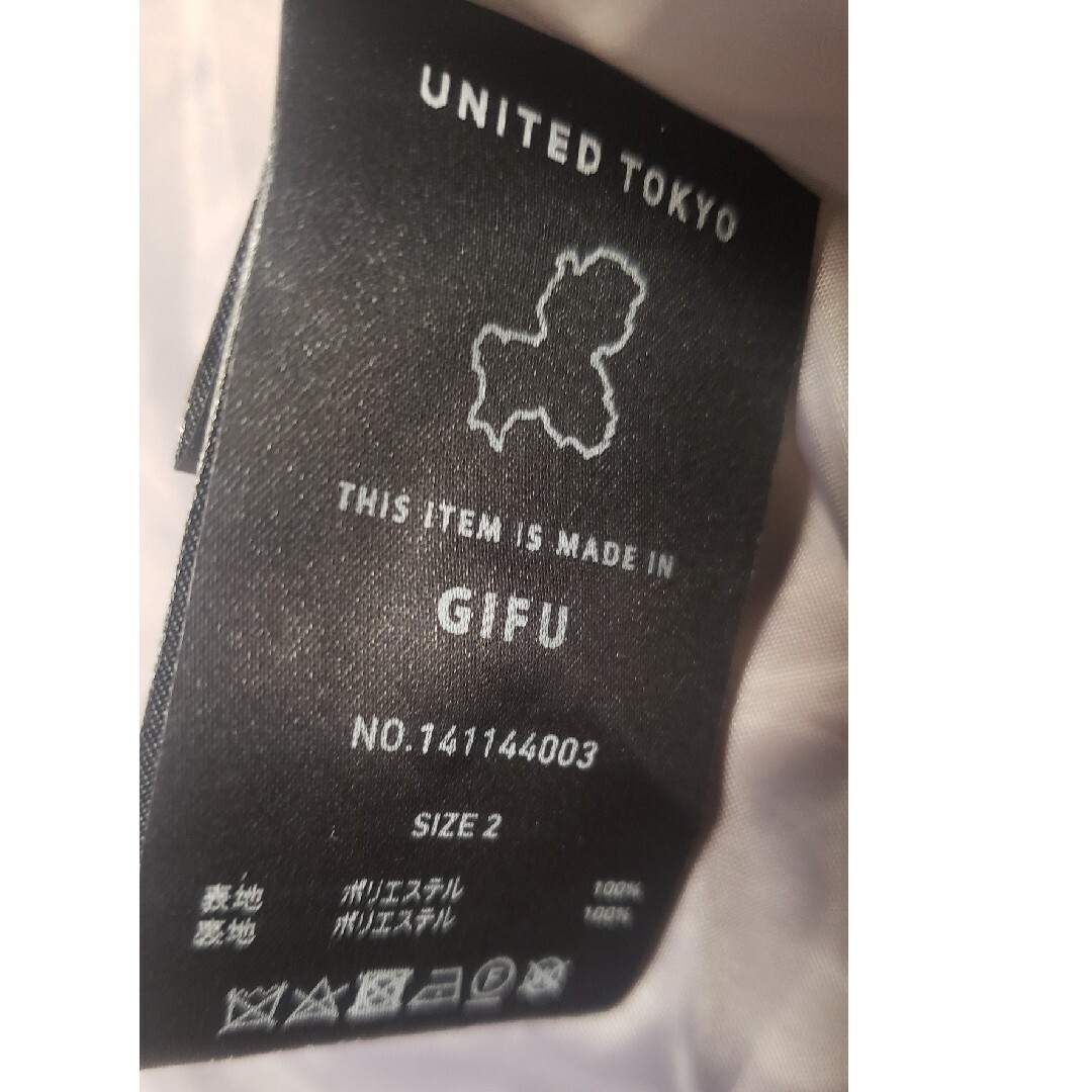 UNITED TOKYO(ユナイテッドトウキョウ)のユナイテッドトウキョウ ランドスケープ柄 スカート レディースのスカート(ロングスカート)の商品写真